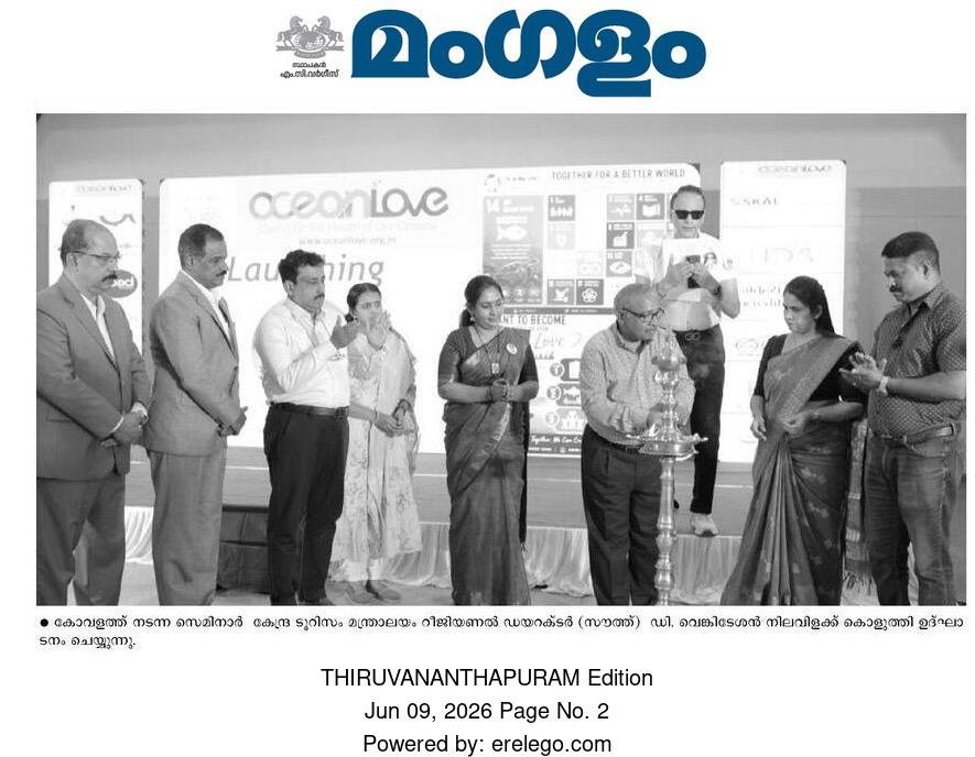 Mangalam newspaper coverage of the Blue Chef Initiative launch event